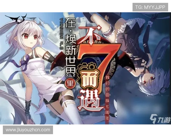 九游app官网下载旧版本遇到问题如何快速解决 九游app官网下载旧版本遇到问题如何快速解决