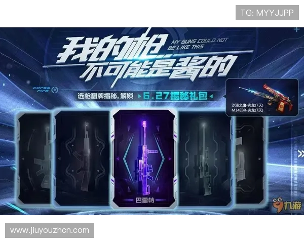 九游会 网址最新更新，第一时间获取官方安全登录地址