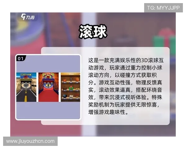 J9九游滚球新手入门指南详细介绍游戏规则与操作技巧帮助快速上手 J9九游滚球新手入门指南详细介绍游戏规则与操作技巧帮助快速上手