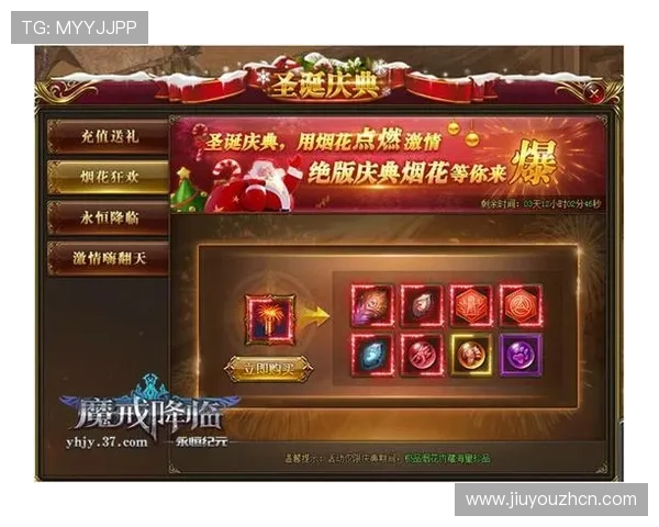 J9游会优惠福利与专属礼包领取攻略,助你轻松享受丰富游戏福利资源 J9游会优惠福利与专属礼包领取攻略,助你轻松享受丰富游戏福利资源