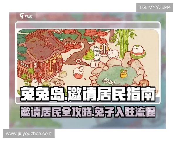 九游娱乐手机登录最新攻略助你轻松畅玩热门游戏全流程指南