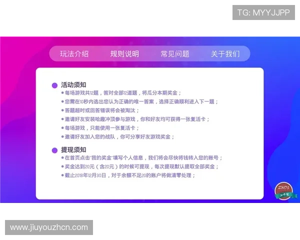 九游官网入口游戏客服支持与常见问题解答,保障你的顺畅体验