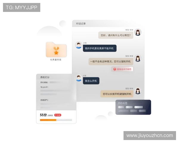 如何通过九游会j9app客服快速处理游戏内投诉与反馈，提升用户满意度