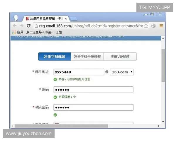 澳新娱乐九游账号注册成功后如何绑定手机和邮箱提升安全性