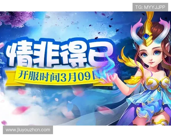 踏入九游国际官网入口，开启属于你的游戏冒险之旅