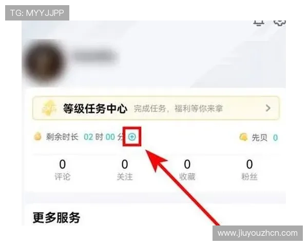 九游云游戏网页版入口如何快速访问提升游戏体验的实用方法