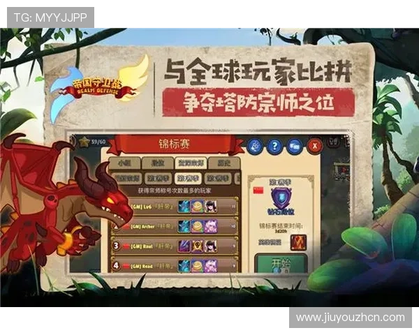 九游娱乐网娱乐app的下载渠道与安装步骤，确保安全快速获取应用