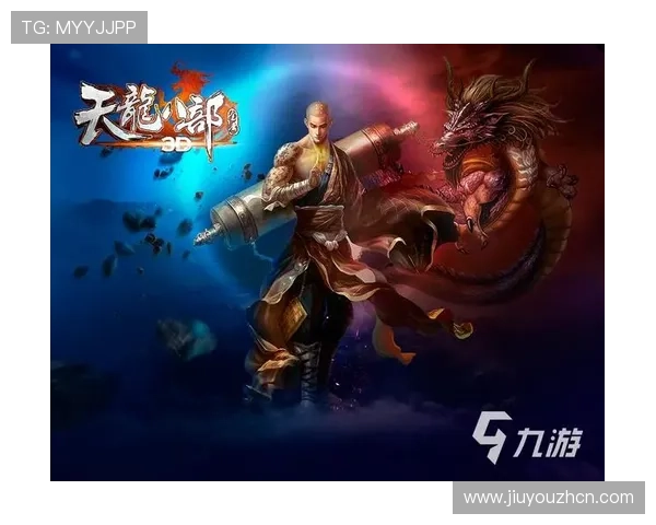 九游网页版登录入口详细指南帮助玩家顺利进入游戏体验最新版本